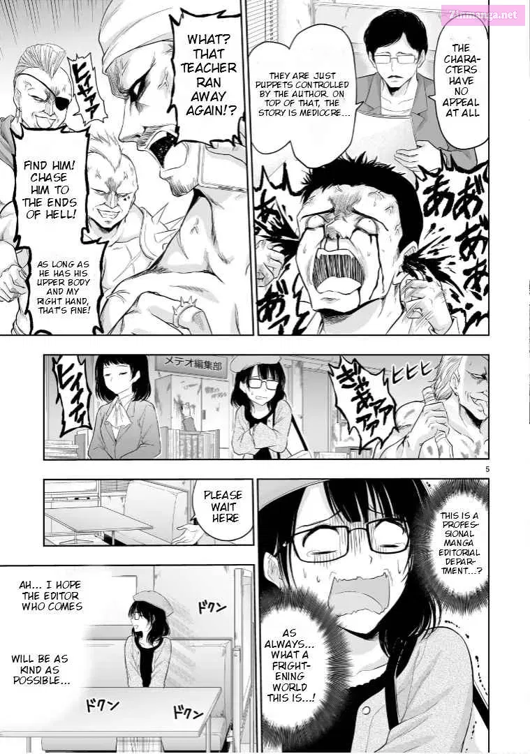 Rikei ga Koi ni Ochita no de Shoumei shitemita. Zinmanga X Chapter 84.5 Page 6