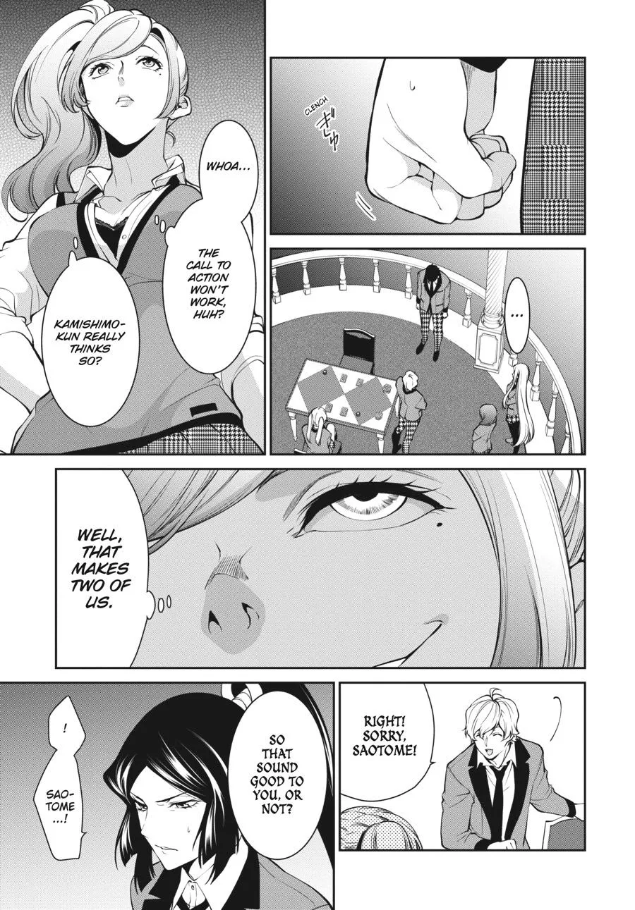 Kakegurui Twin Zinmanga X Chapter 45 Page 21