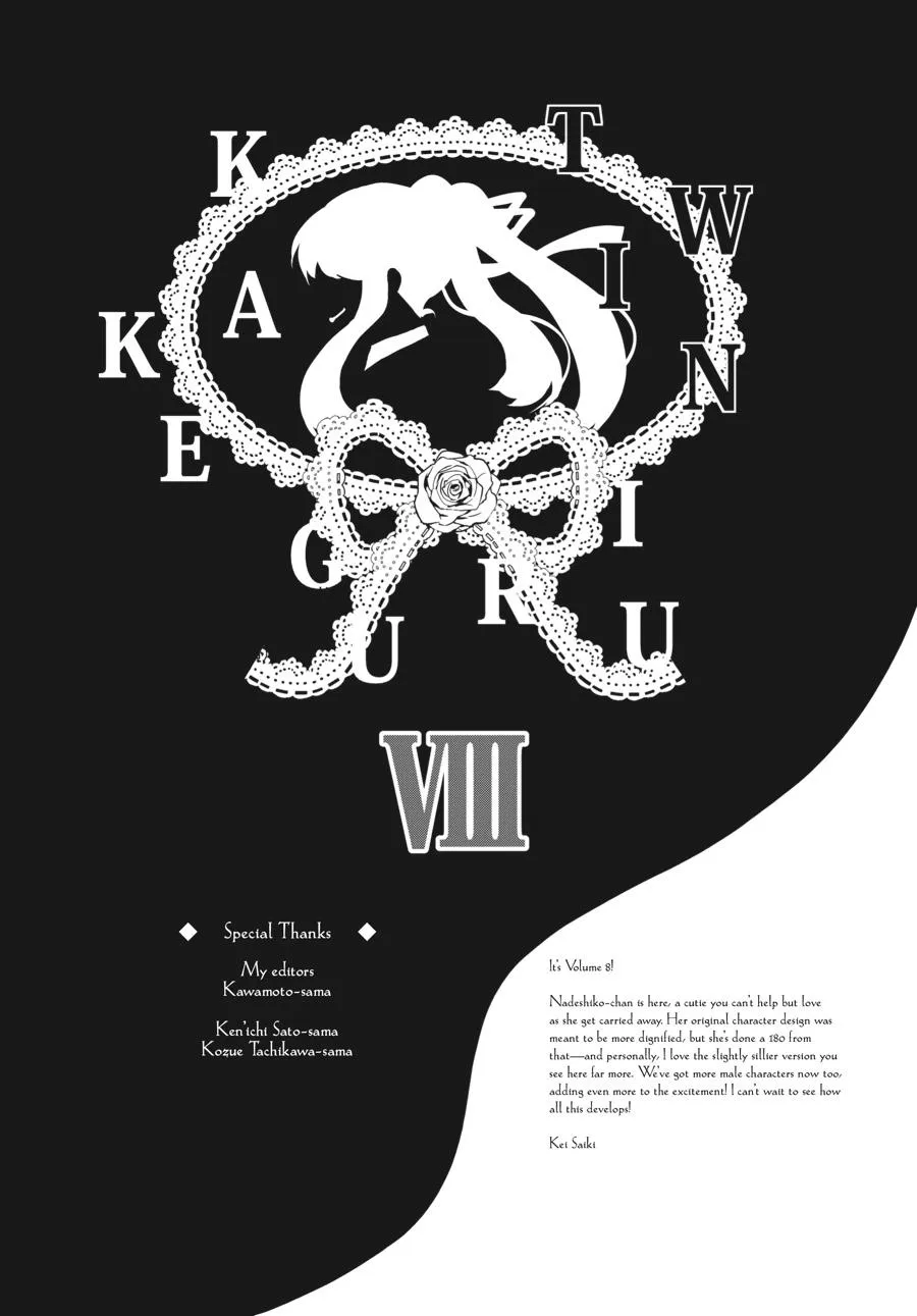 Kakegurui Twin Zinmanga X Chapter 41 Page 31