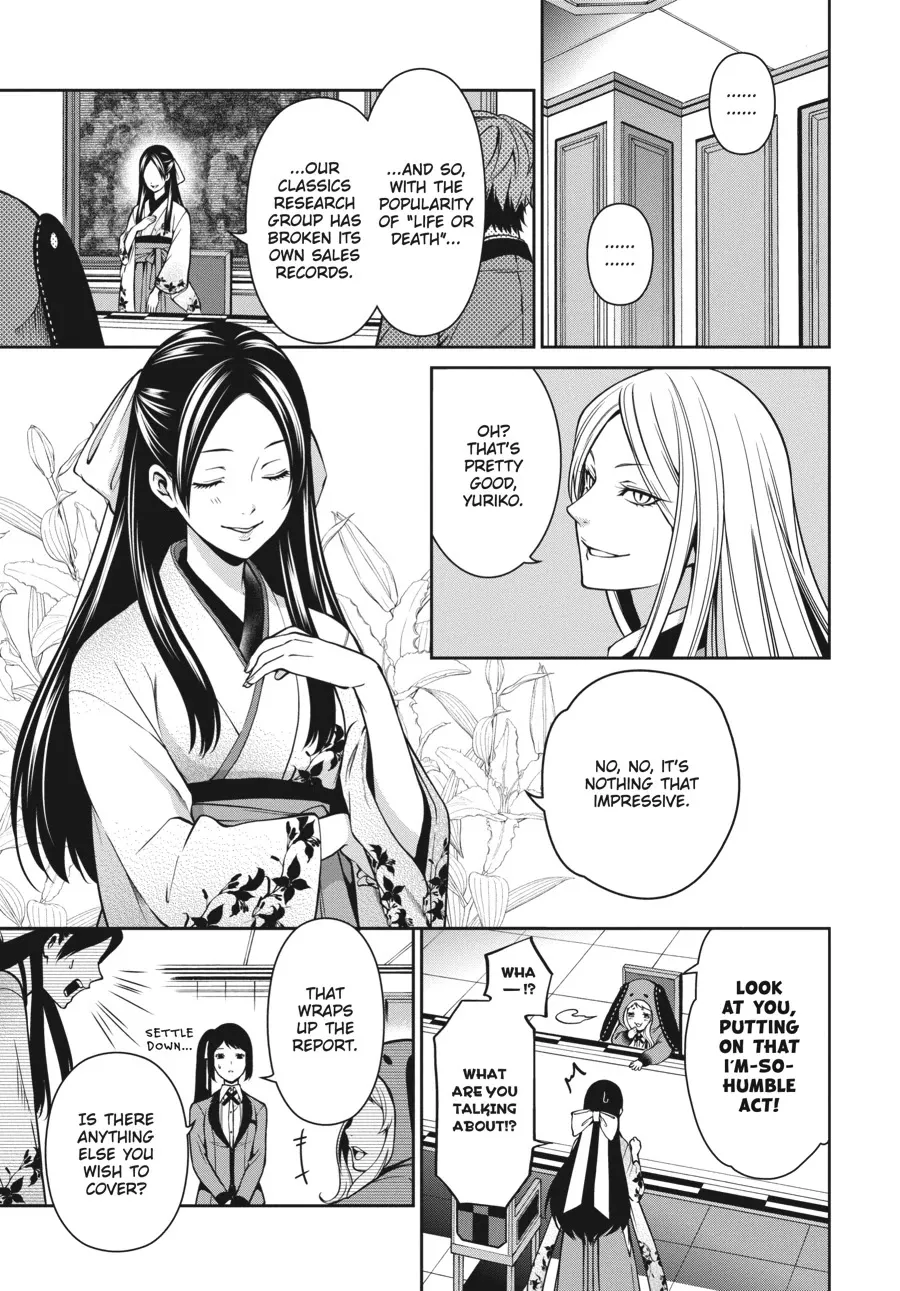 Kakegurui Twin Zinmanga X Chapter 19 Page 7