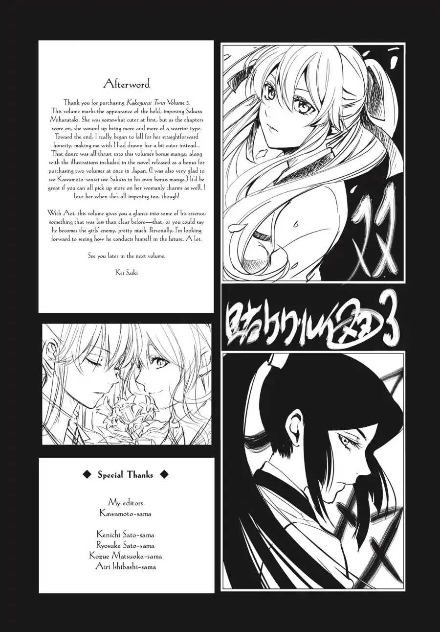 Kakegurui Twin Zinmanga X Chapter 14 Page 54