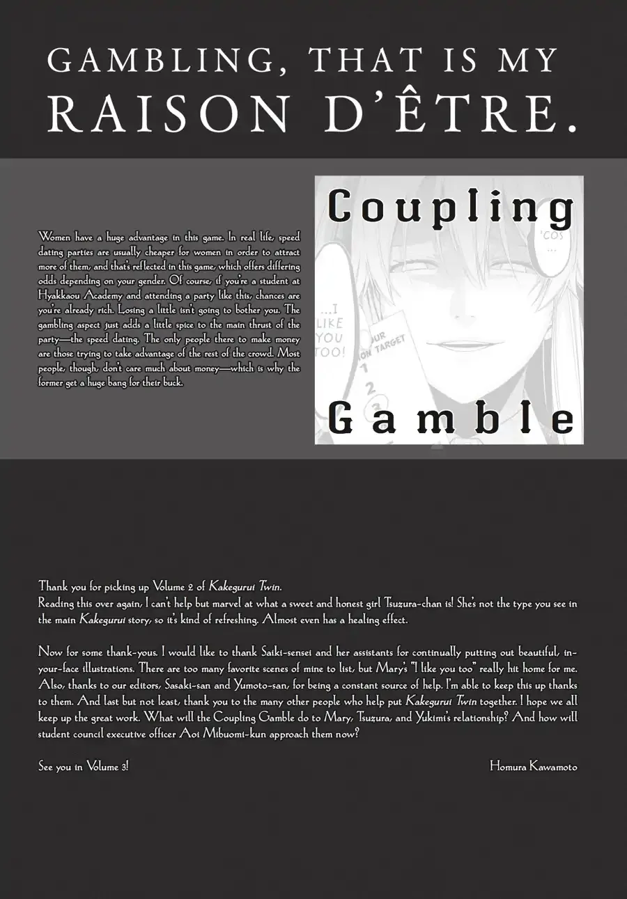 Kakegurui Twin Zinmanga X Chapter 8 Page 36