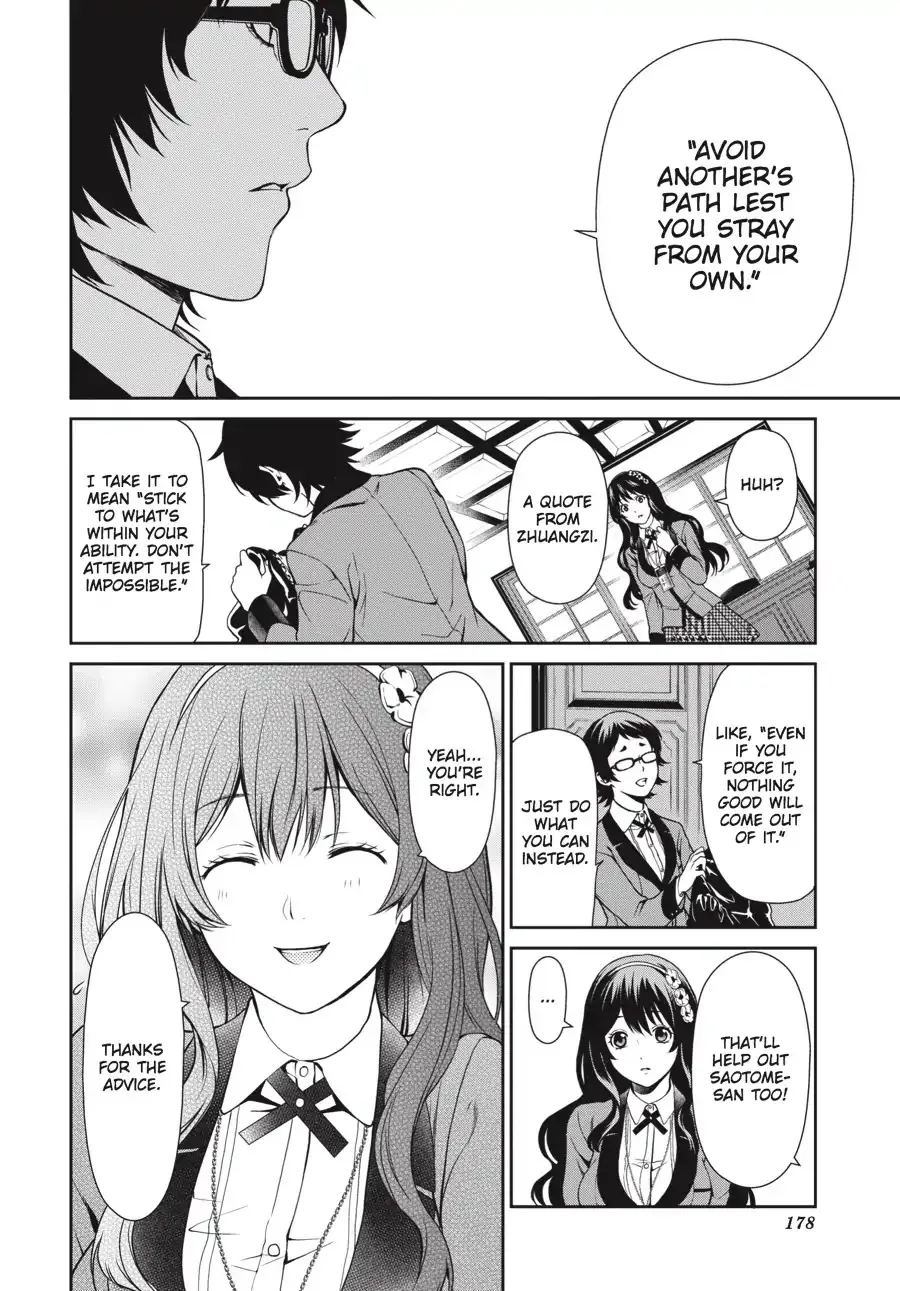 Kakegurui Twin Zinmanga X Chapter 3 Page 34