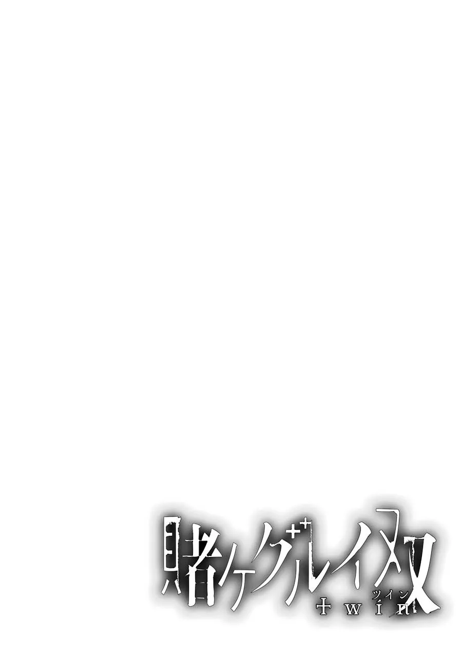 Kakegurui Twin Zinmanga X Chapter 1 Page 2