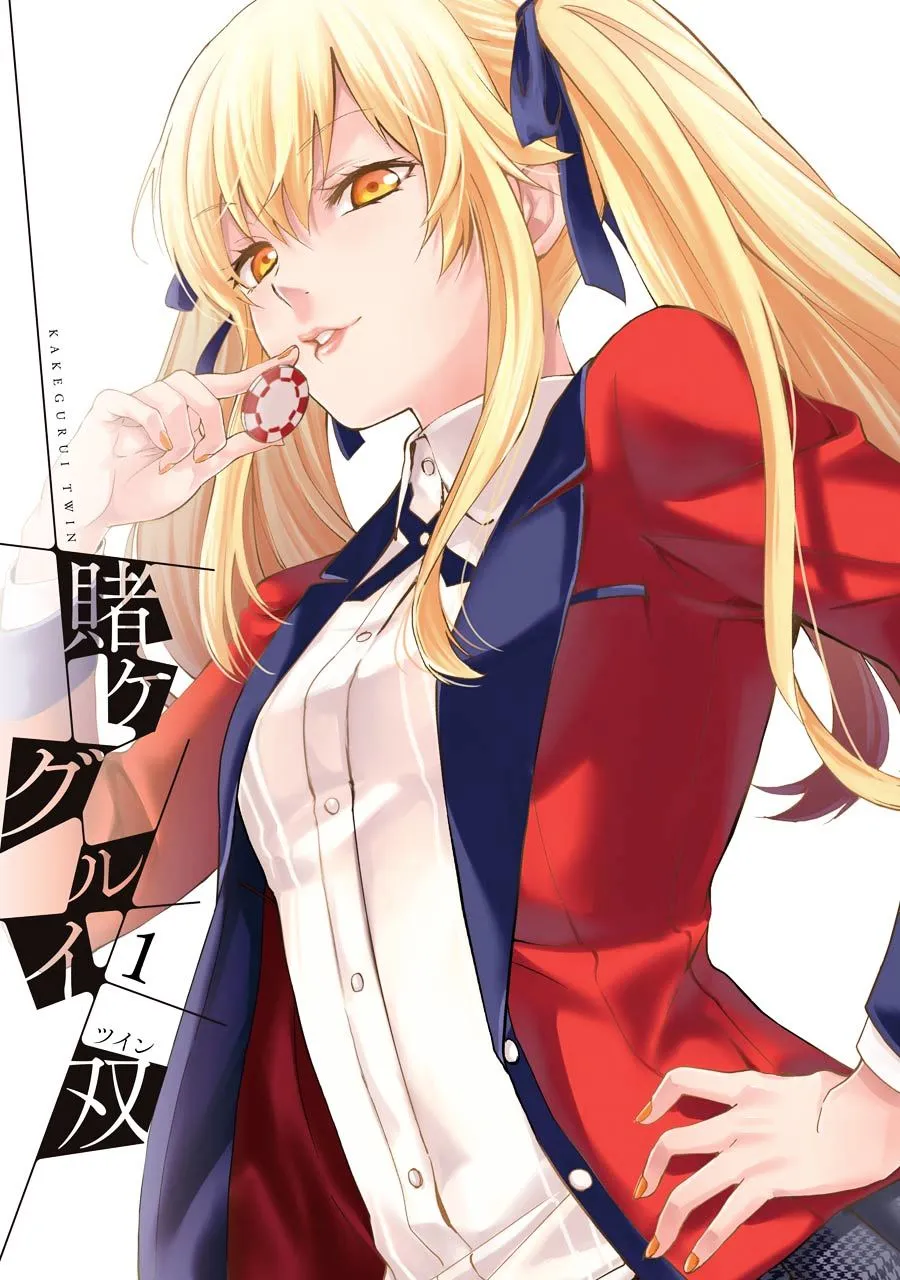 Kakegurui Twin Zinmanga X Chapter 1 Page 3