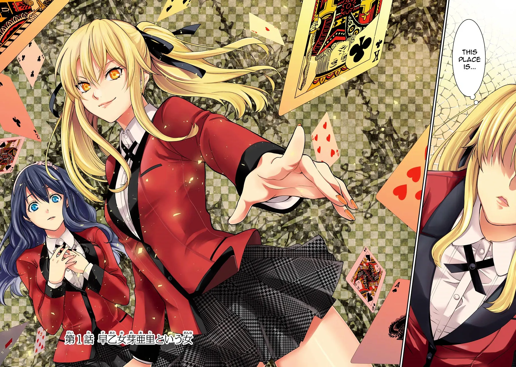 Kakegurui Twin Zinmanga X Chapter 1 Page 6