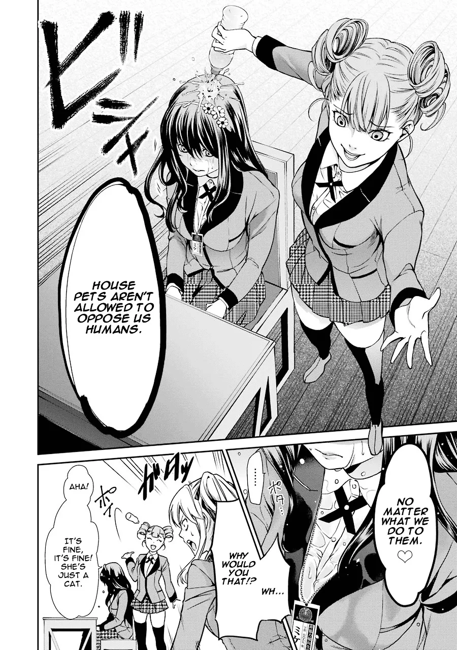 Kakegurui Twin Zinmanga X Chapter 1 Page 15