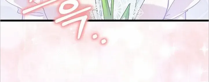 The Object of your Obsession is Wrong, Lord of the Tower! Zinmanga X Chapter 26 Page 27