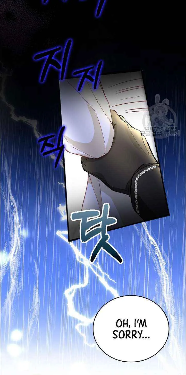 The Object of your Obsession is Wrong, Lord of the Tower! Zinmanga X Chapter 5 Page 32