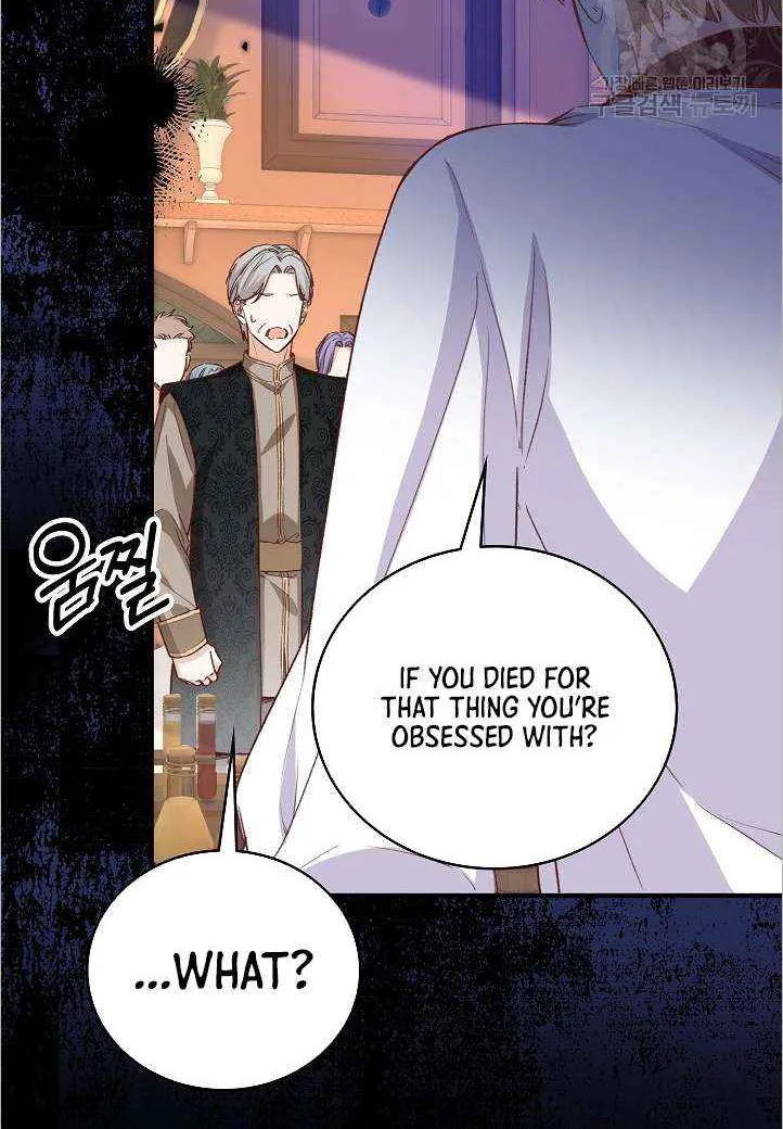 The Object of your Obsession is Wrong, Lord of the Tower! Zinmanga X Chapter 5 Page 50