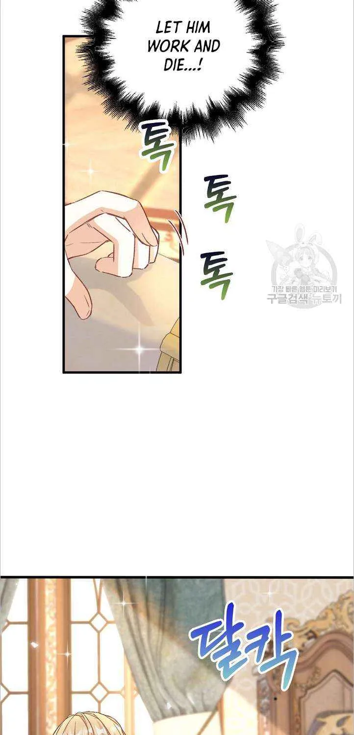 The Object of your Obsession is Wrong, Lord of the Tower! Zinmanga X Chapter 4 Page 56