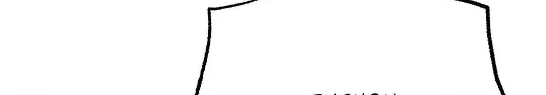 Campus Trap Zinmanga X Chapter 43 Page 156