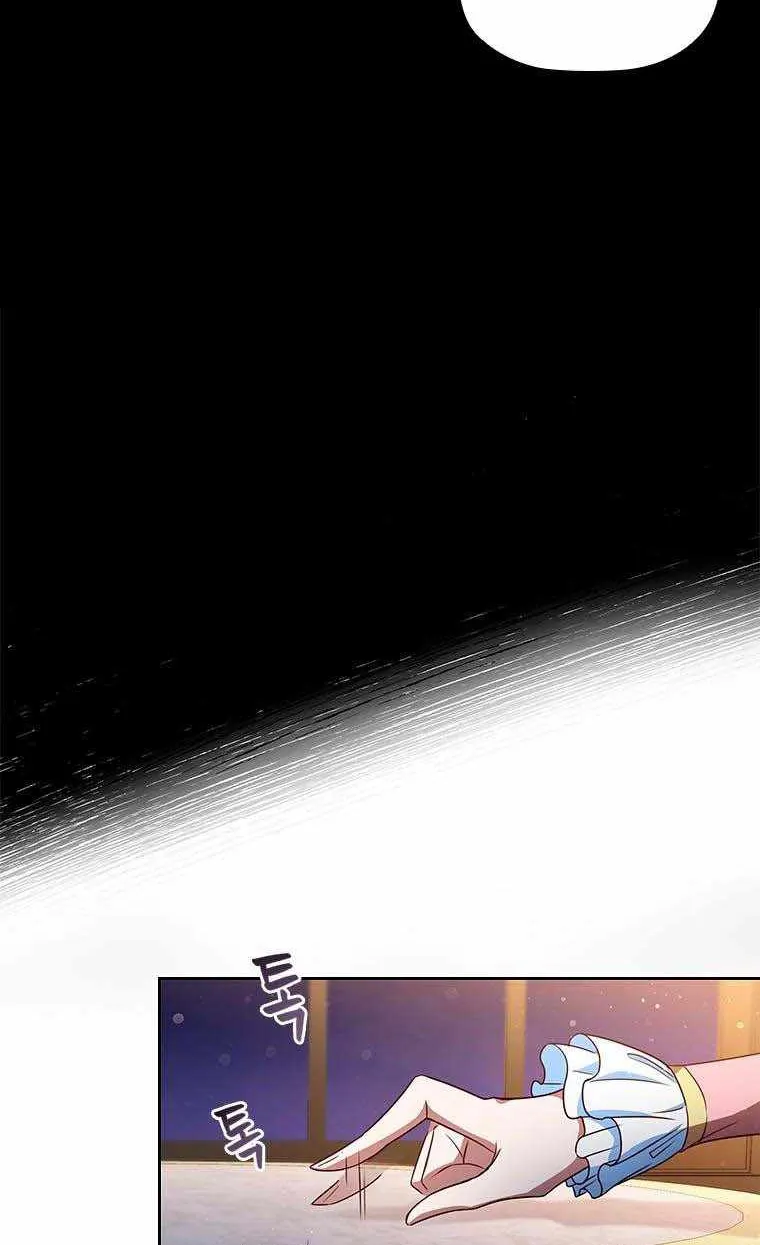 An Extra In The Family Is The First To Be Abandoned Zinmanga X Chapter 4 Page 39