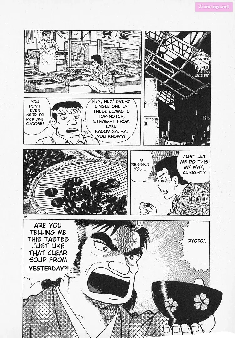 Oishinbo Zinmanga X Chapter 130 Page 12