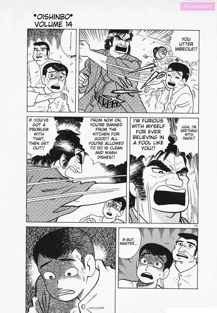 Oishinbo Zinmanga X Chapter 130 Page 13