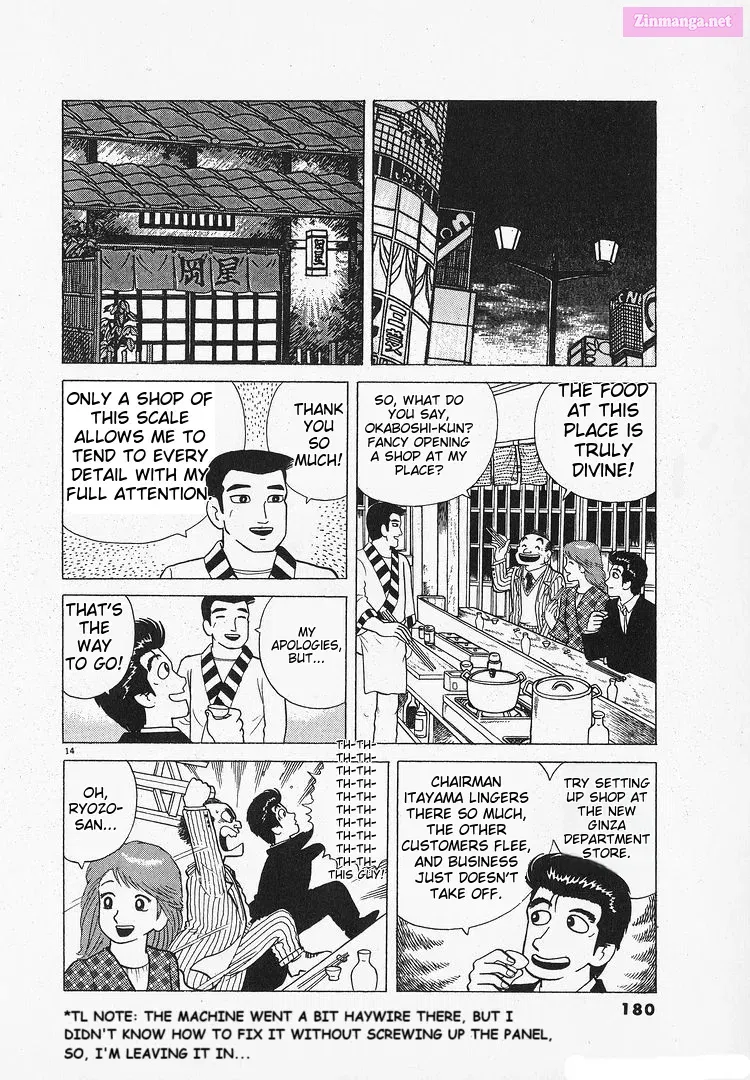 Oishinbo Zinmanga X Chapter 130 Page 14