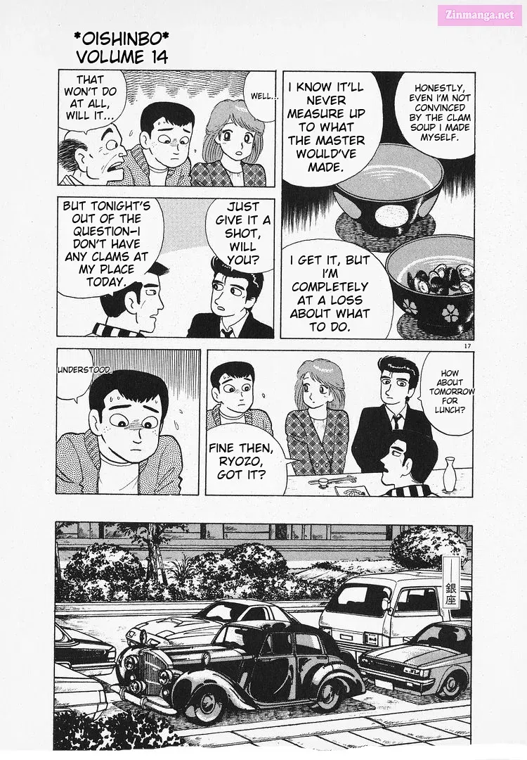 Oishinbo Zinmanga X Chapter 130 Page 17