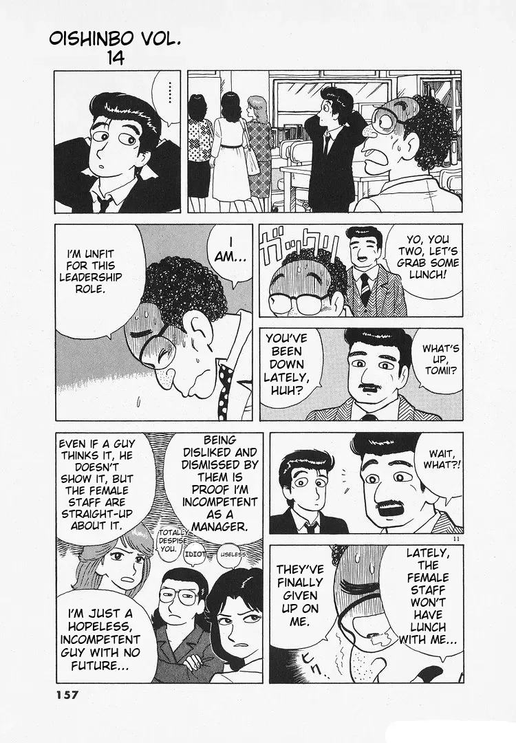 Oishinbo Zinmanga X Chapter 129 Page 11