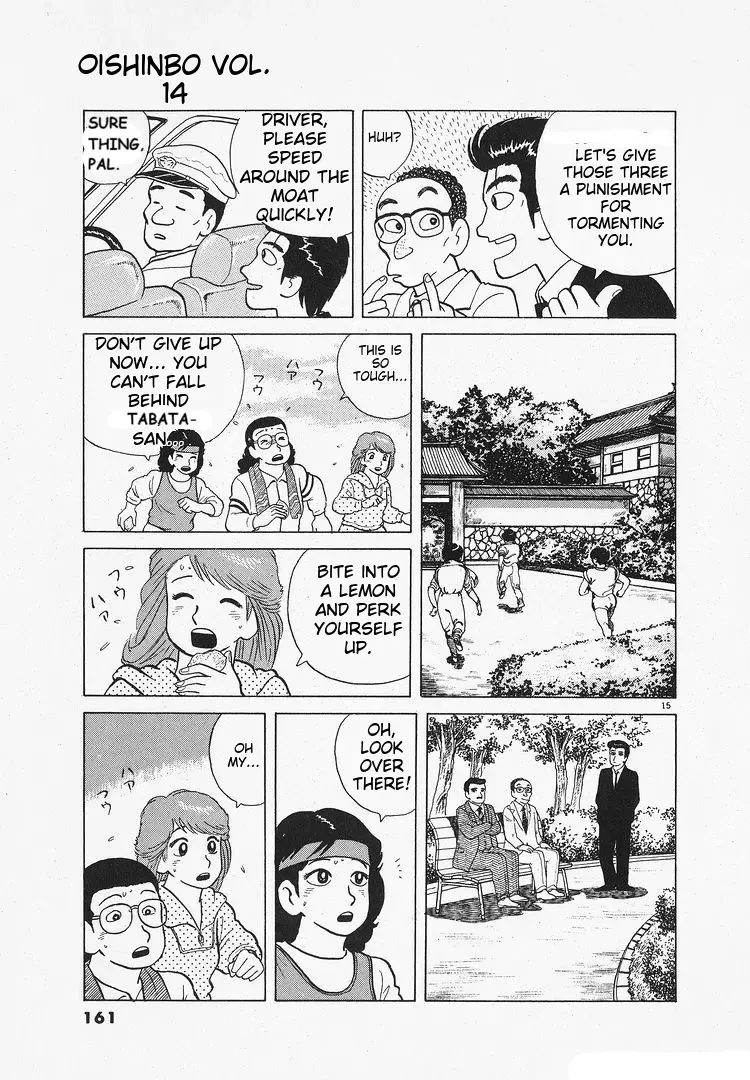 Oishinbo Zinmanga X Chapter 129 Page 15