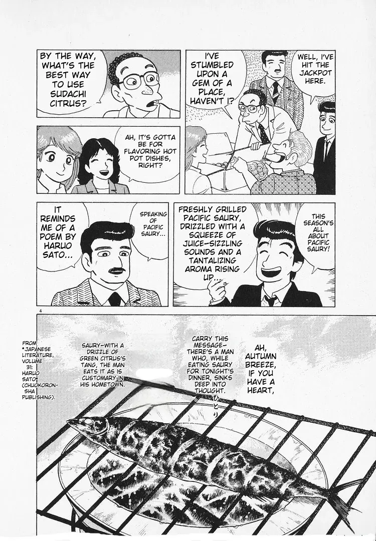 Oishinbo Zinmanga X Chapter 128 Page 4