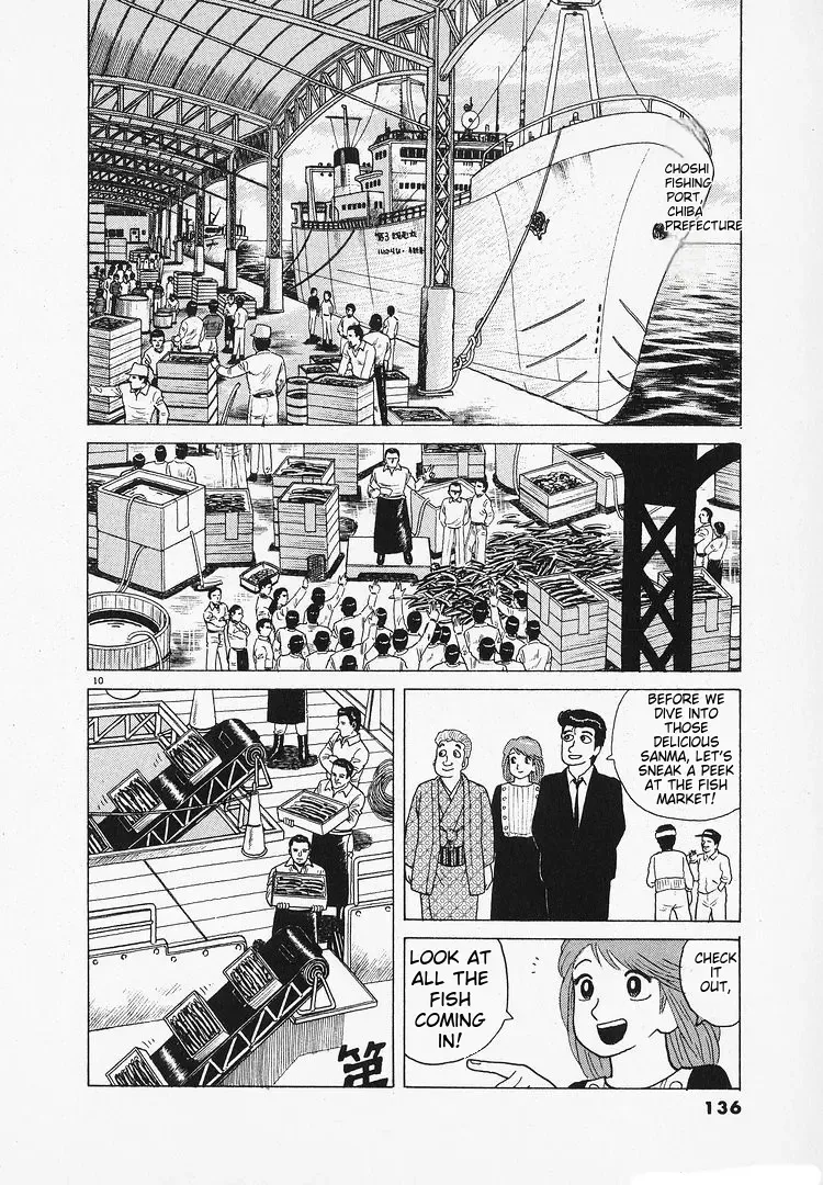 Oishinbo Zinmanga X Chapter 128 Page 10
