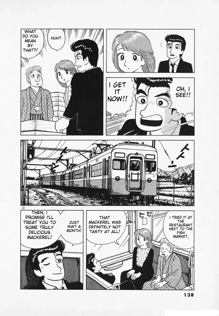 Oishinbo Zinmanga X Chapter 128 Page 12