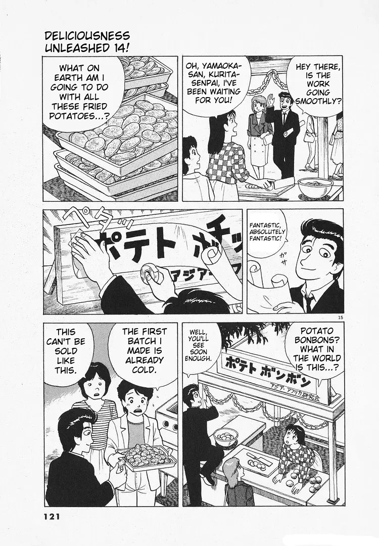 Oishinbo Zinmanga X Chapter 127 Page 15