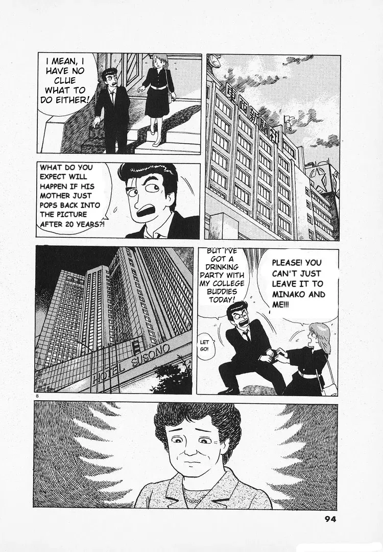 Oishinbo Zinmanga X Chapter 126 Page 8