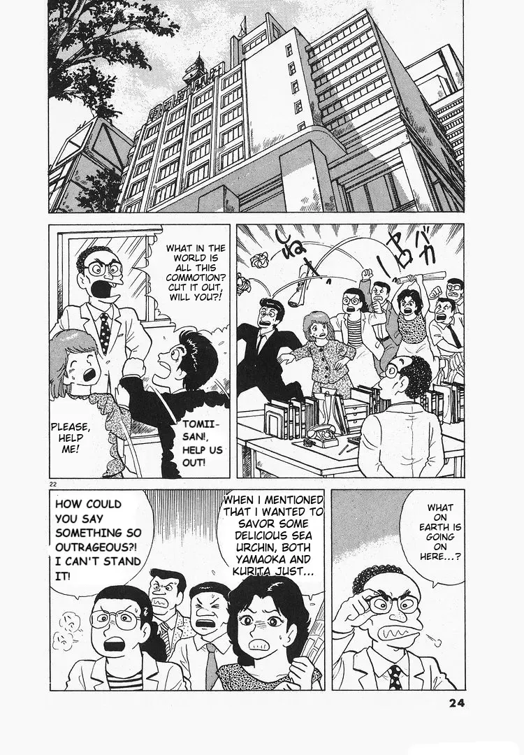 Oishinbo Zinmanga X Chapter 122 Page 27