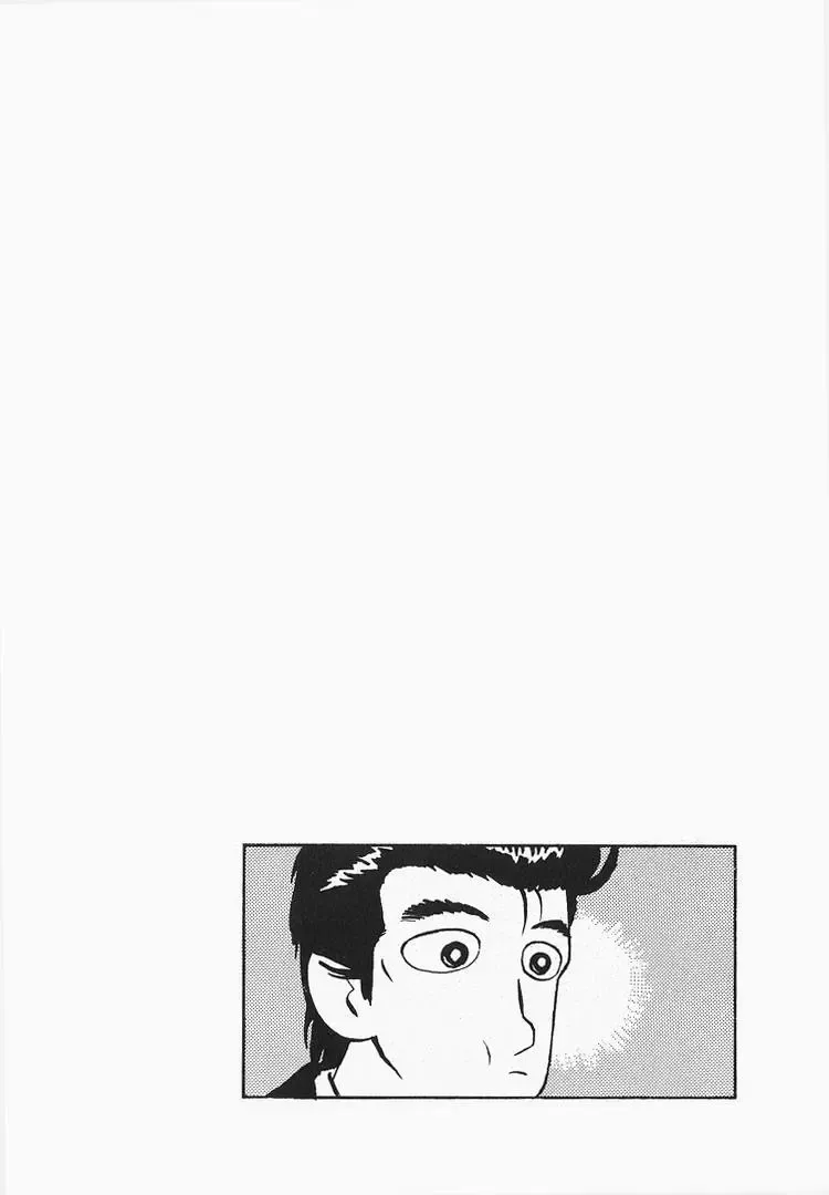 Oishinbo Zinmanga X Chapter 122 Page 29