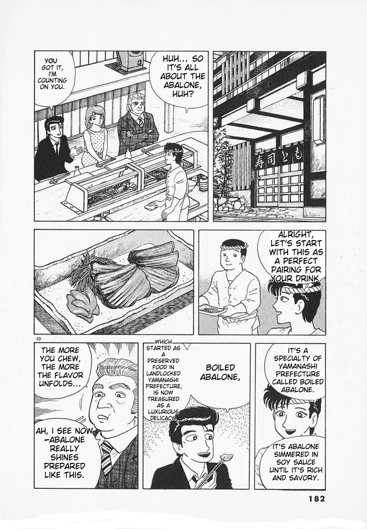 Oishinbo Zinmanga X Chapter 120 Page 10
