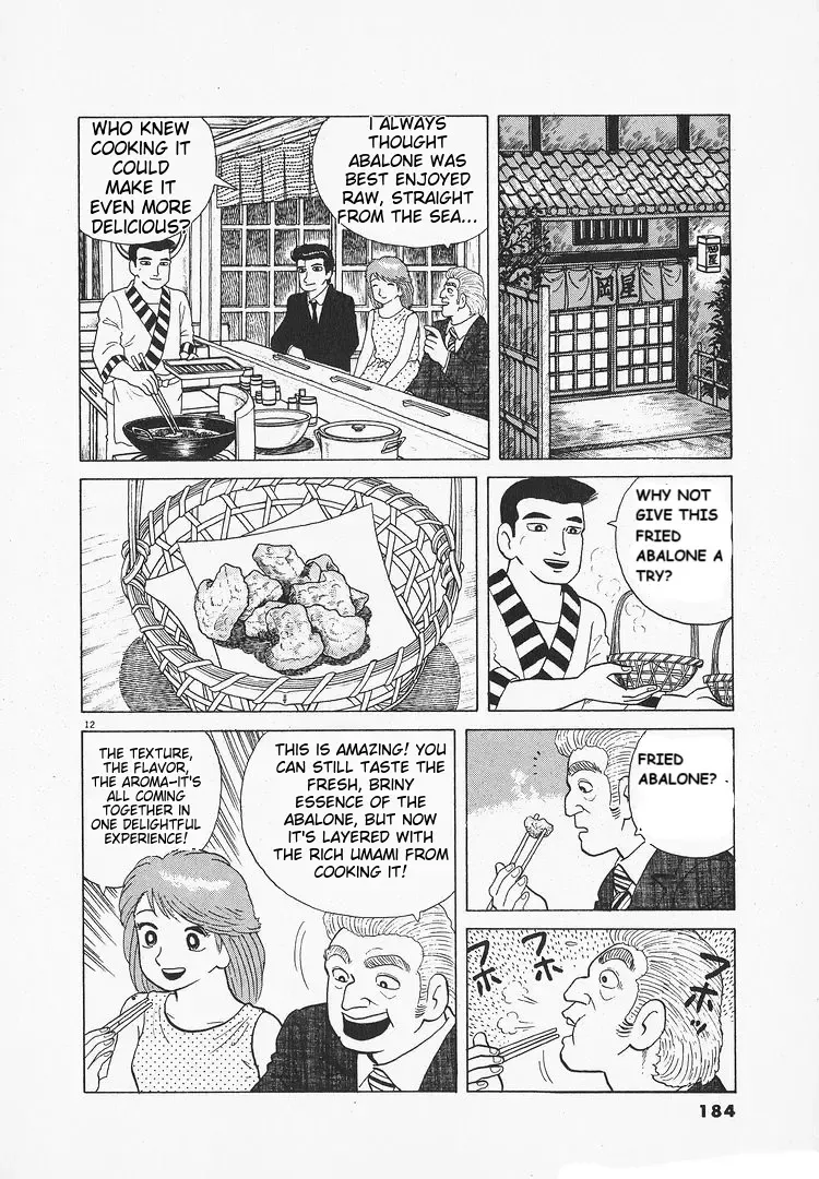 Oishinbo Zinmanga X Chapter 120 Page 12