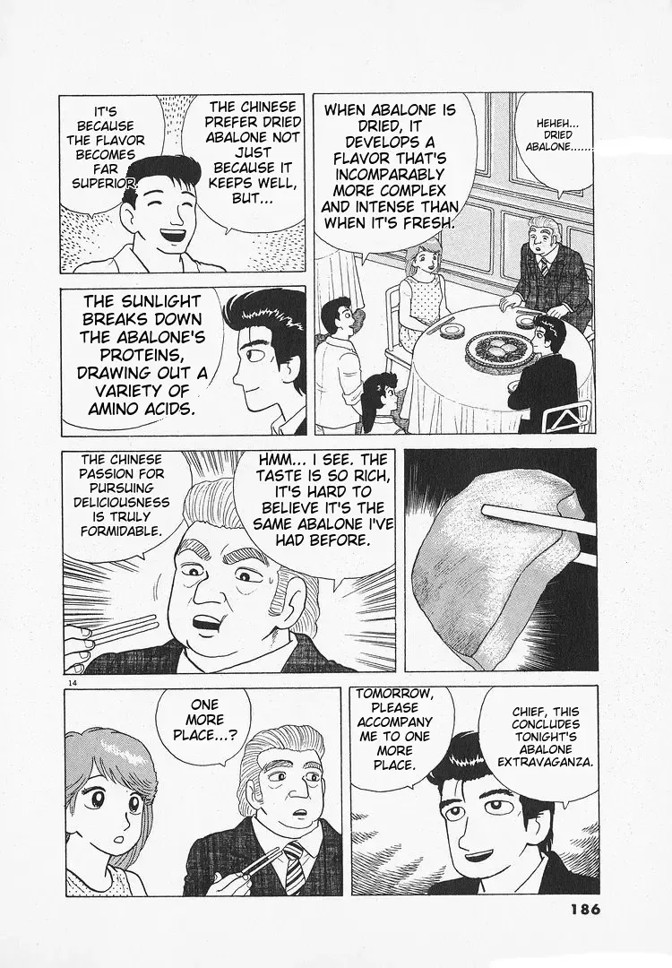 Oishinbo Zinmanga X Chapter 120 Page 14
