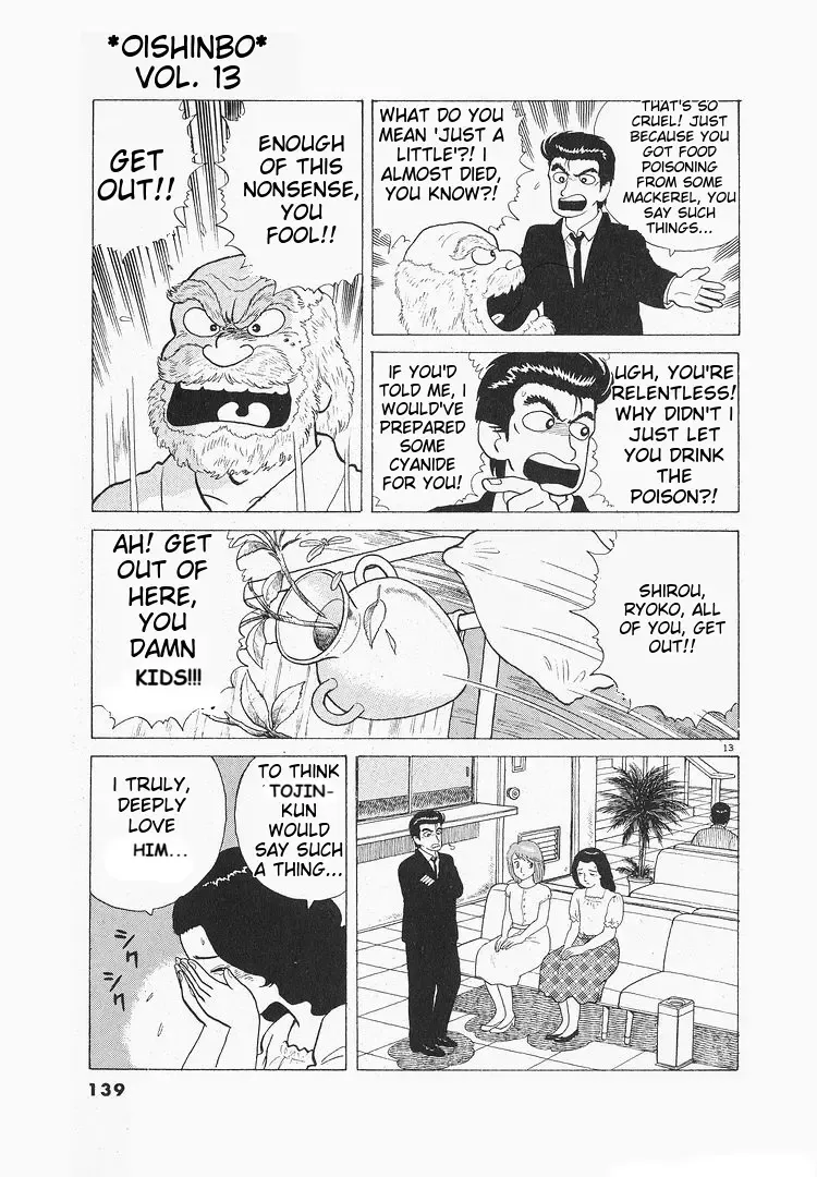 Oishinbo Zinmanga X Chapter 118 Page 13