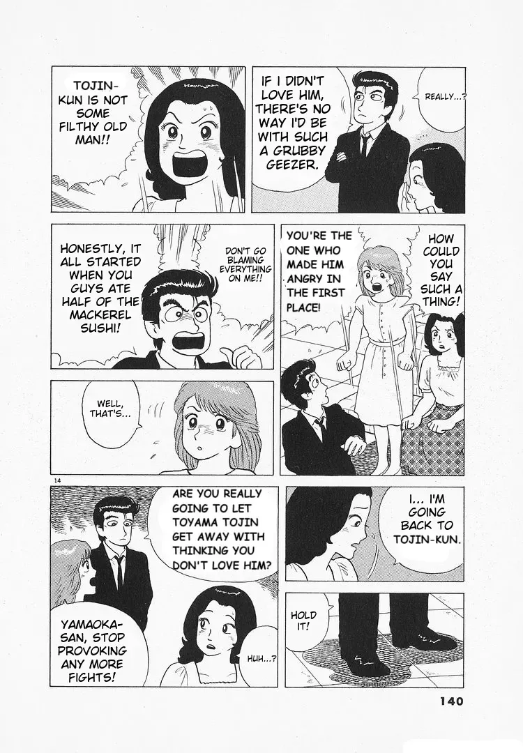 Oishinbo Zinmanga X Chapter 118 Page 14