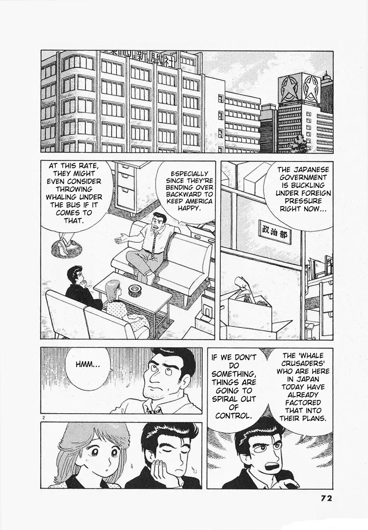 Oishinbo Zinmanga X Chapter 115 Page 2