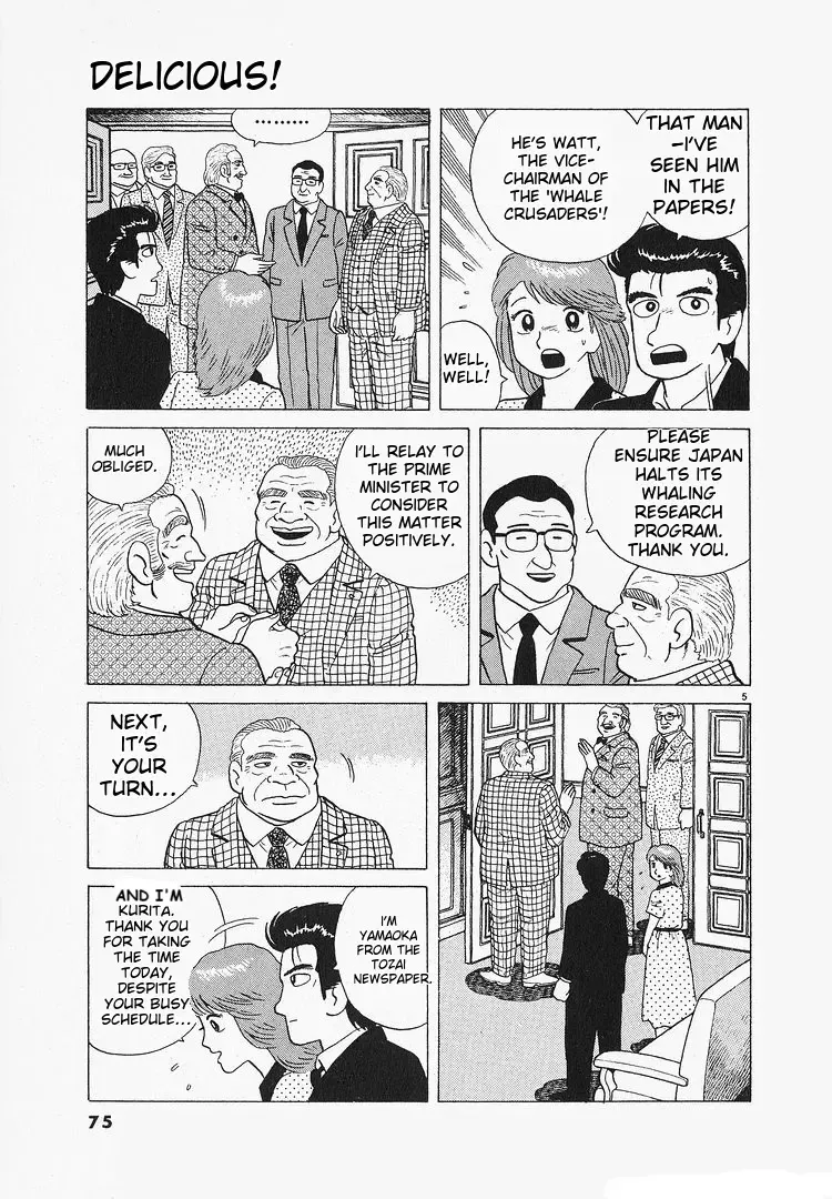 Oishinbo Zinmanga X Chapter 115 Page 5
