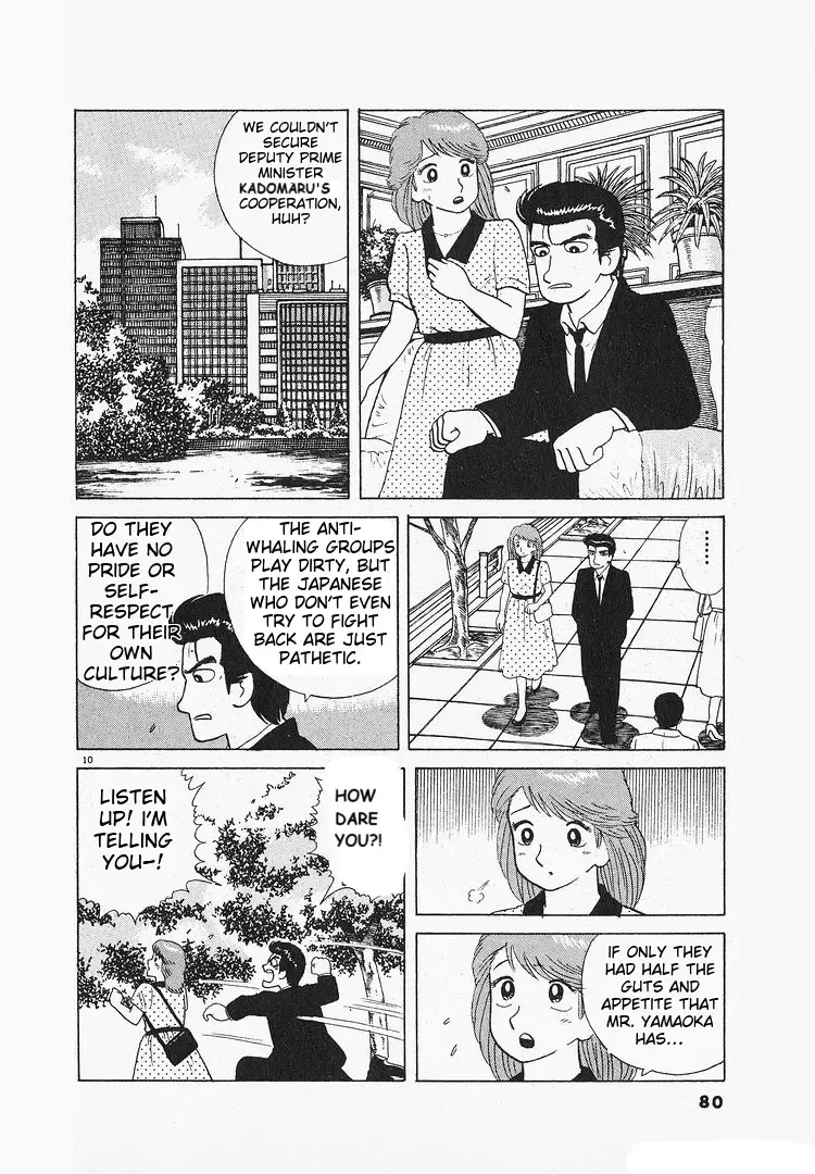 Oishinbo Zinmanga X Chapter 115 Page 10