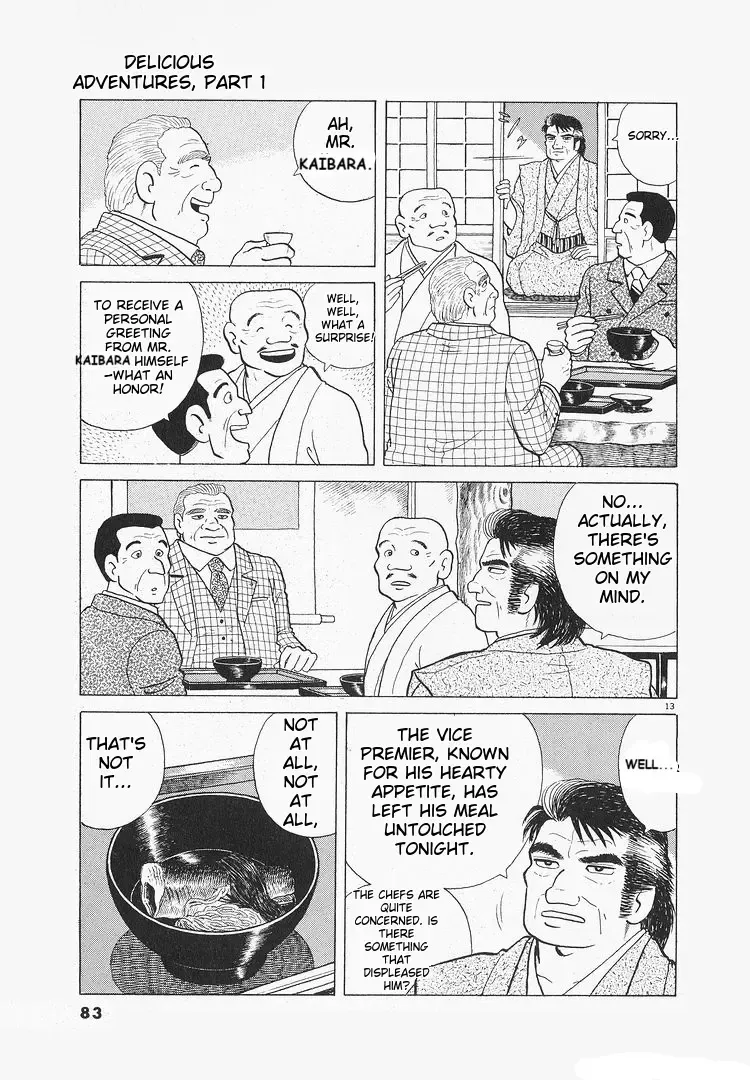 Oishinbo Zinmanga X Chapter 115 Page 13