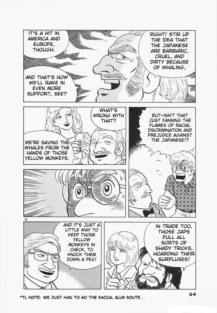 Oishinbo Zinmanga X Chapter 114 Page 16