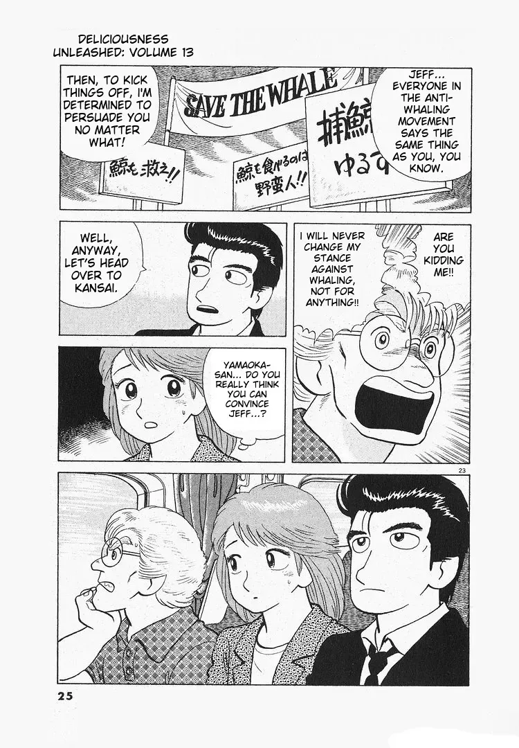 Oishinbo Zinmanga X Chapter 112 Page 29