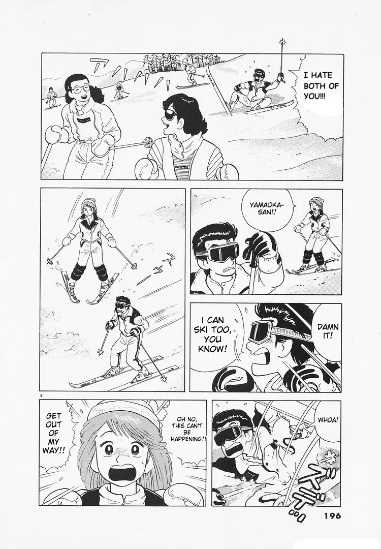 Oishinbo Zinmanga X Chapter 111 Page 4