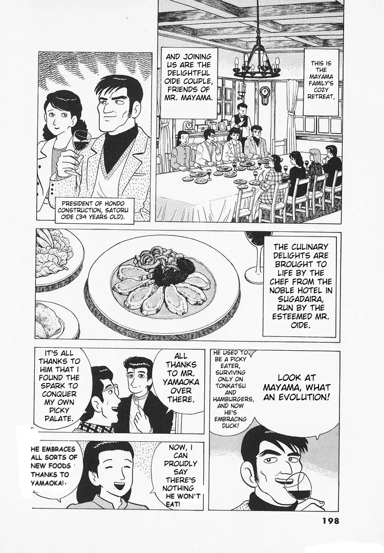 Oishinbo Zinmanga X Chapter 111 Page 6