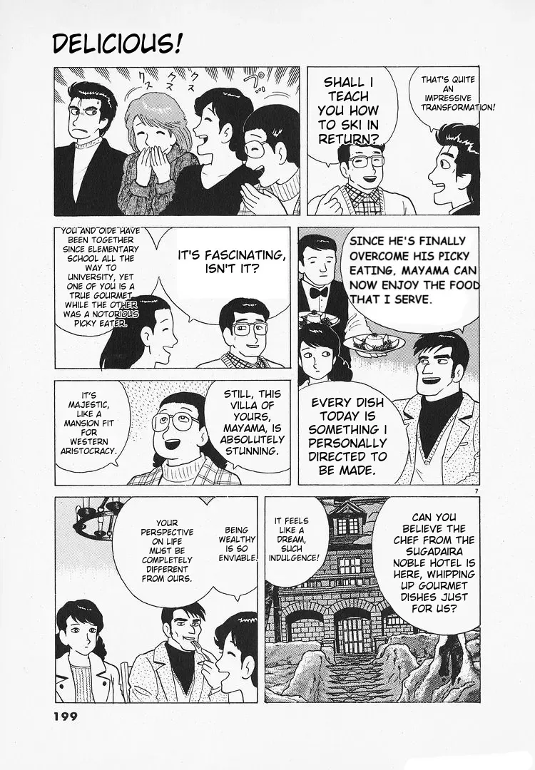 Oishinbo Zinmanga X Chapter 111 Page 7
