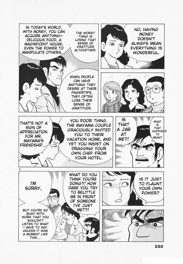 Oishinbo Zinmanga X Chapter 111 Page 8