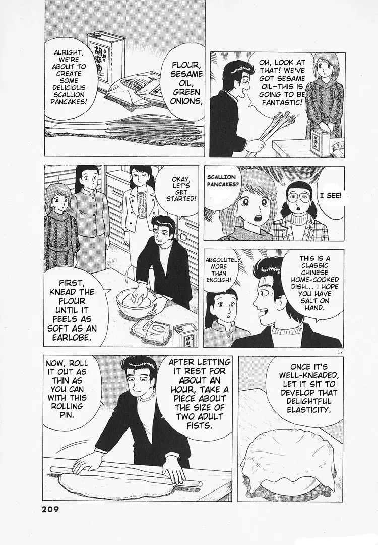Oishinbo Zinmanga X Chapter 111 Page 17