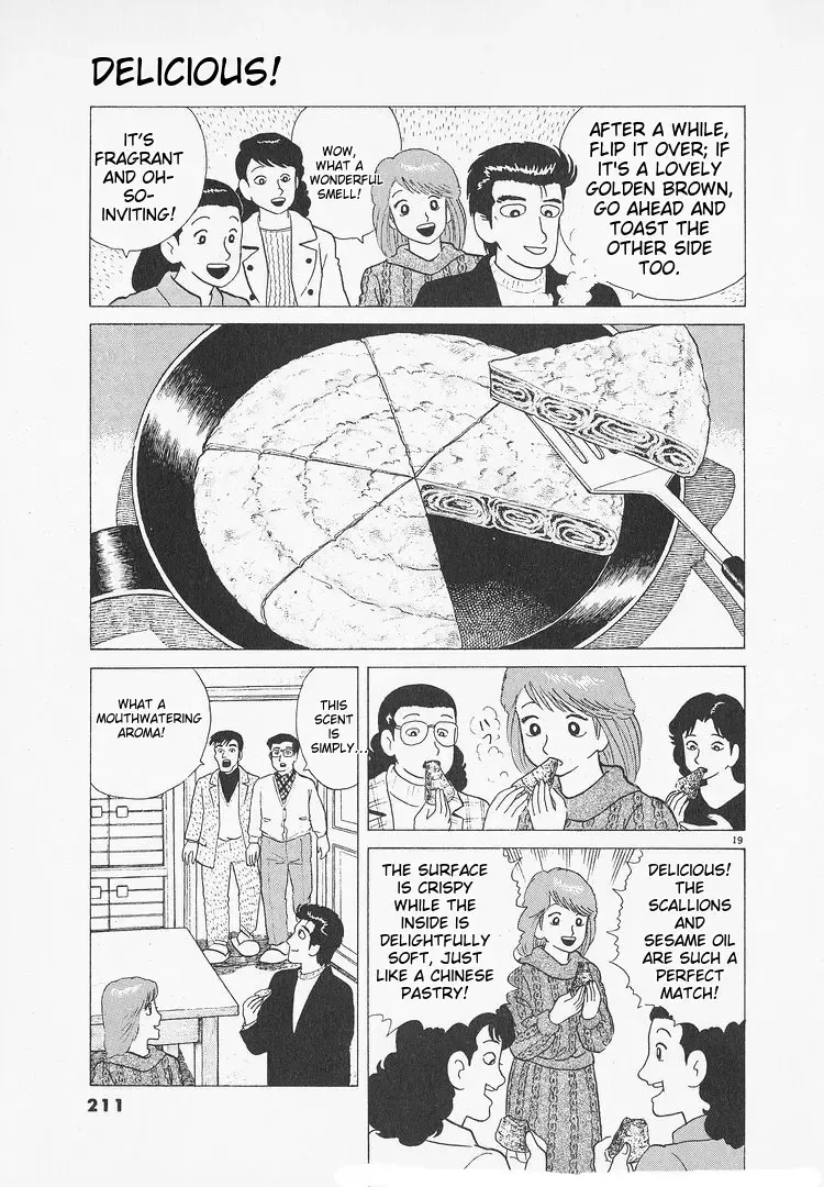 Oishinbo Zinmanga X Chapter 111 Page 19