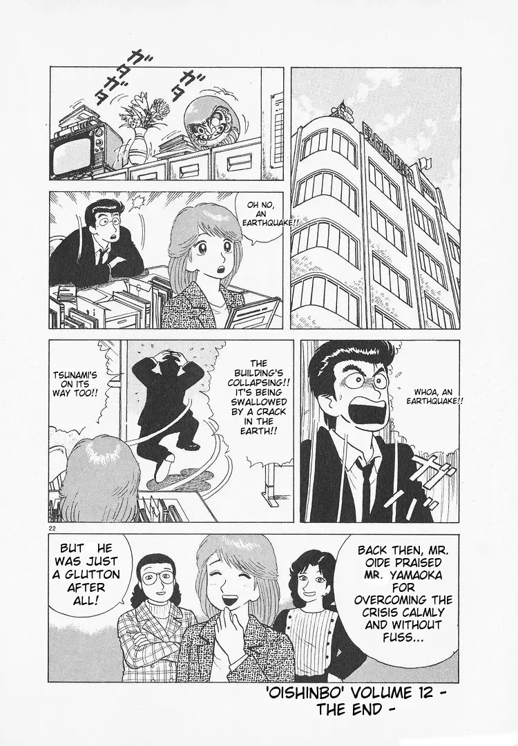 Oishinbo Zinmanga X Chapter 111 Page 22
