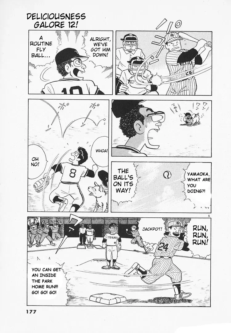 Oishinbo Zinmanga X Chapter 110 Page 5