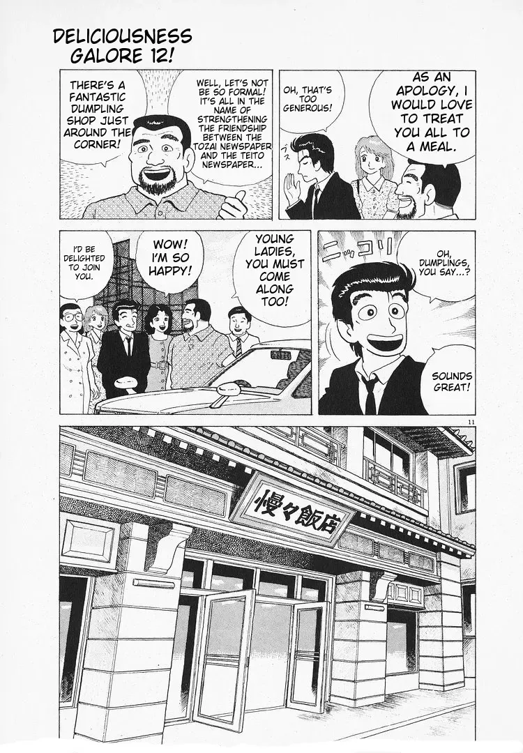 Oishinbo Zinmanga X Chapter 110 Page 11